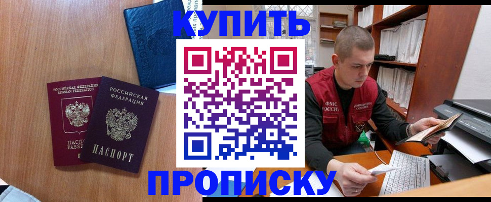 регистрация для школы в Ярославской области