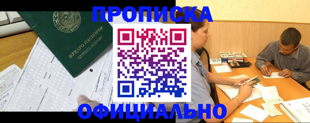 миграционный учет в Ярославской области